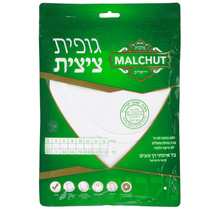Malchus Undershirt Tzitzis