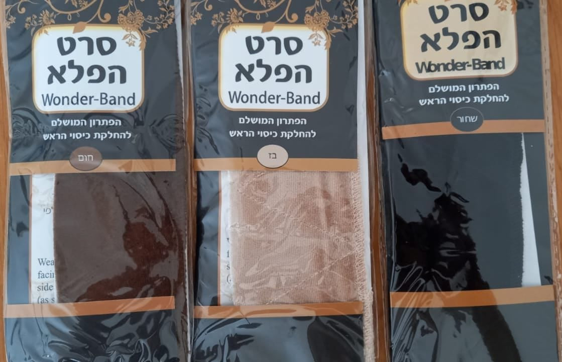 Wonder Band Wig Grip