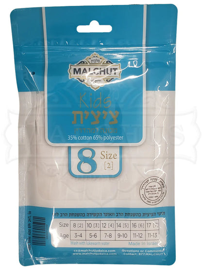 Malchus Poly Cotton Tzitzis